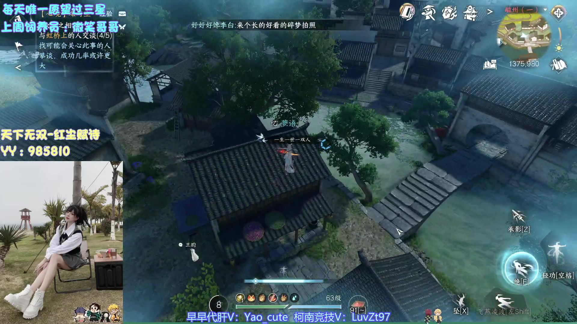 【2023-07-06 23点场】觉早早OvO：【早早】探索小达人