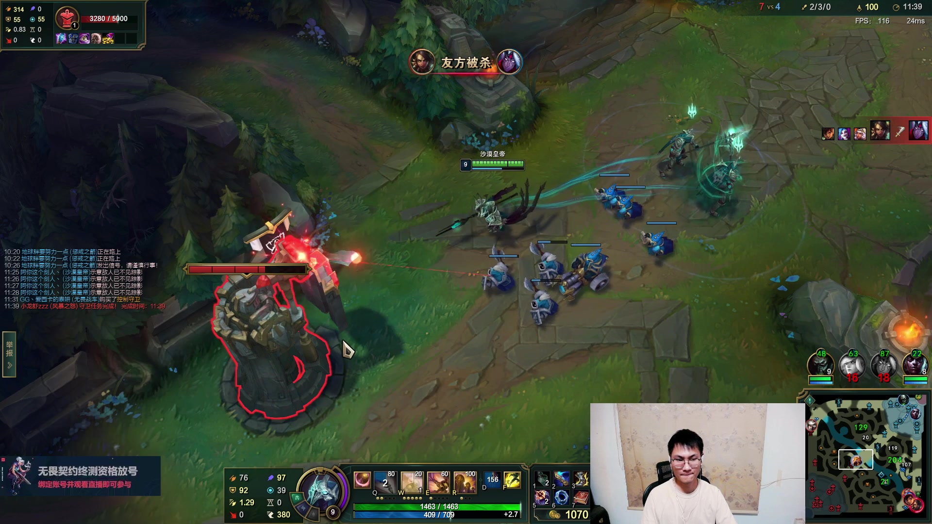 【2023-07-06 22点场】暴走的银剑君丶：银剑君：重新绑定账号，掉落终测资格！