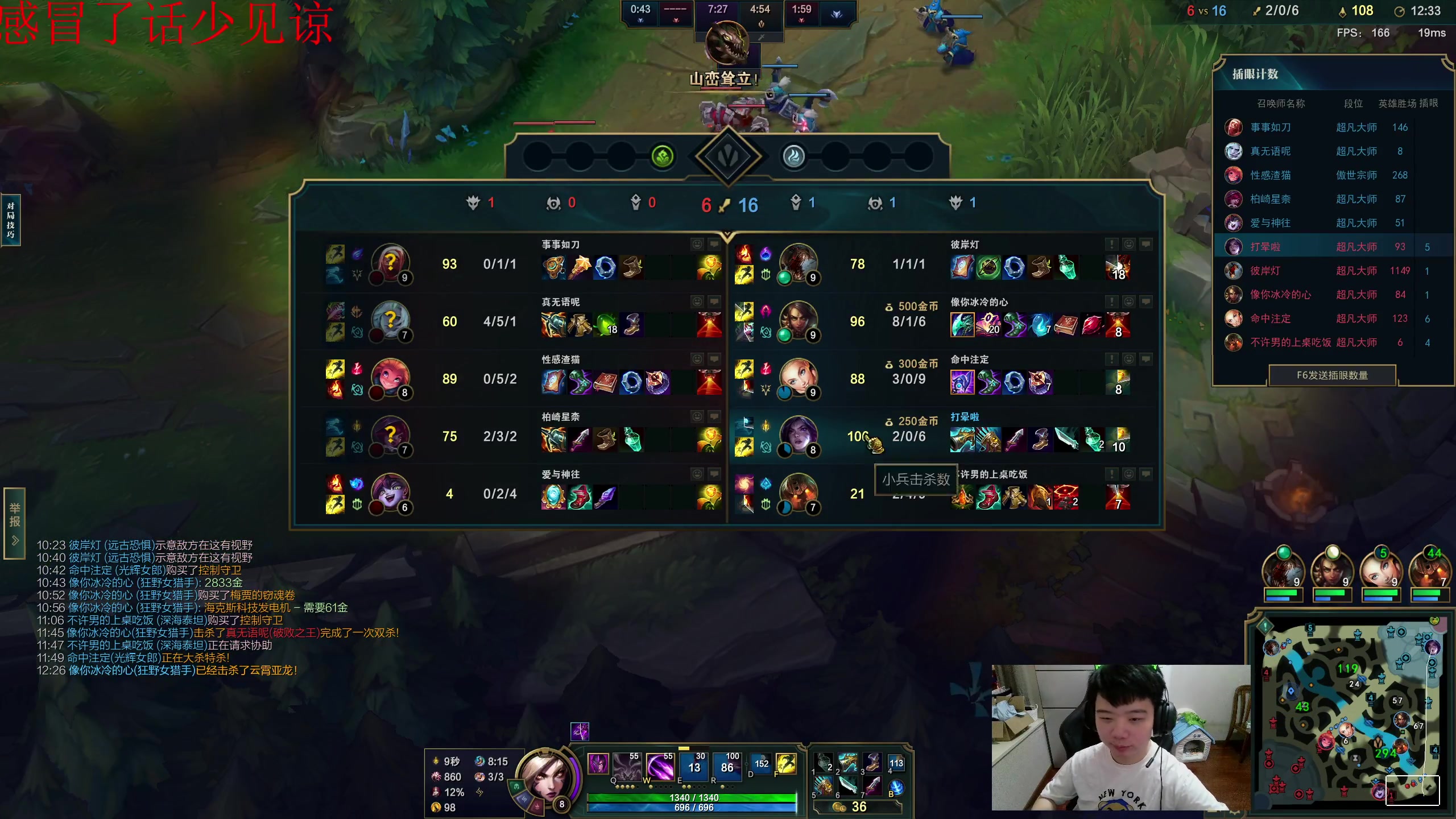 【2023-07-07 13点场】一家之猪ovo：单排大师局 明天3点王者灵活组排