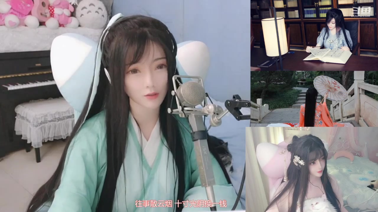 【2023-07-07 19点场】喵星人薄荷：听听歌吧。。。。。