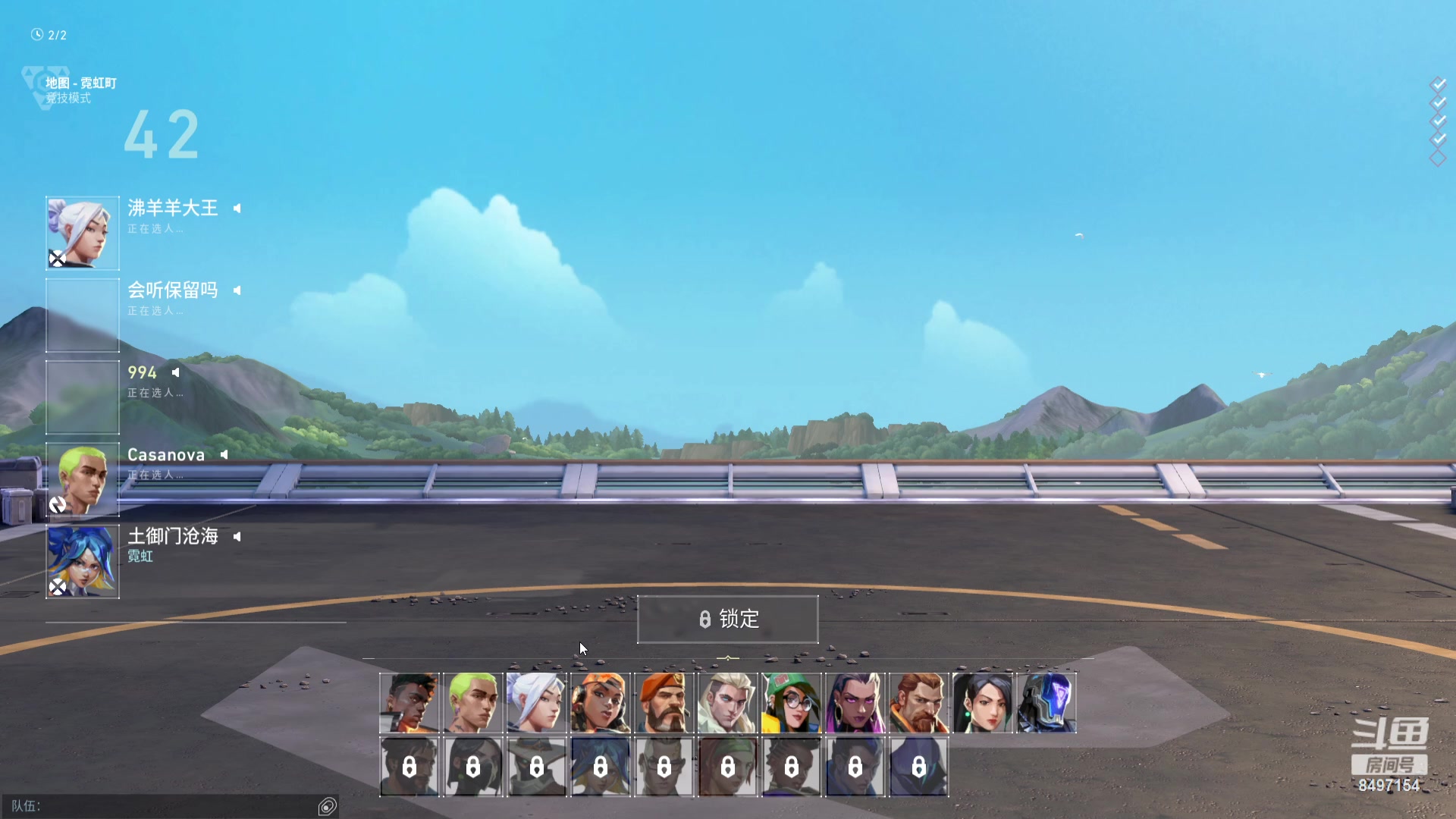 【2023-07-06 15点场】WE丶994：7月战斗月。。。。