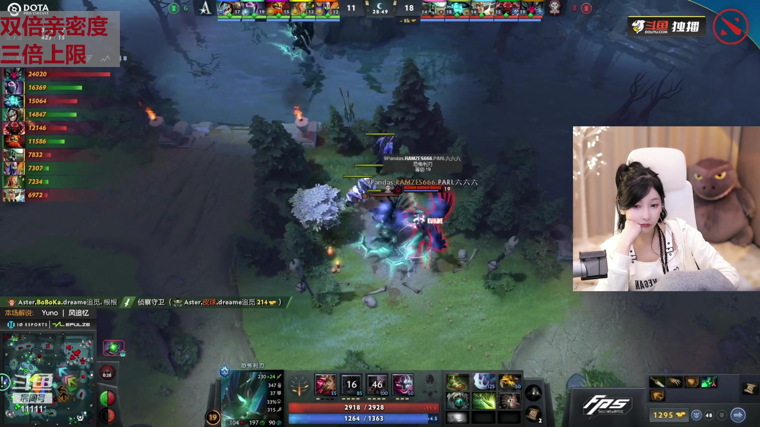 【2023-07-07 00点场】叶知秋Vanessa：秋：黄金双倍 耳机局