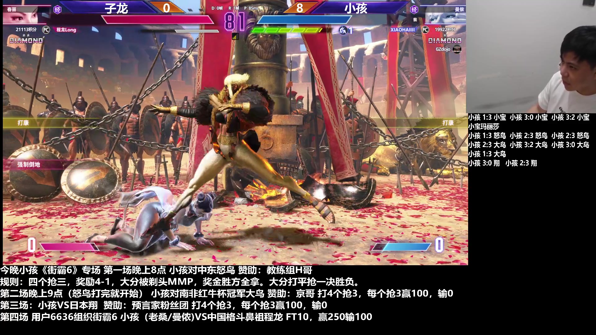 【2023-07-06 23点场】游天堂：小孩曾卓君：双鸟+翔 还有子龙