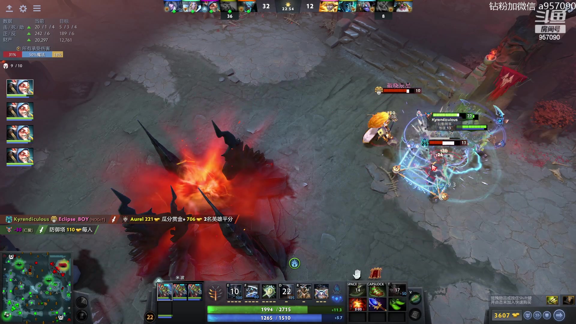 【2023-07-06 21点场】阿奇167：一万斤大鱼冲入鱼塘