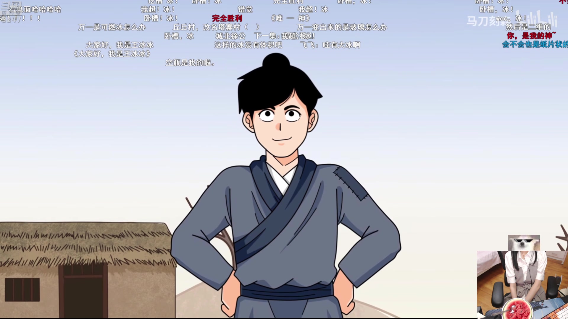 【2023-07-06 21点场】丶干物喵：干物喵❤关爱咸鱼少女