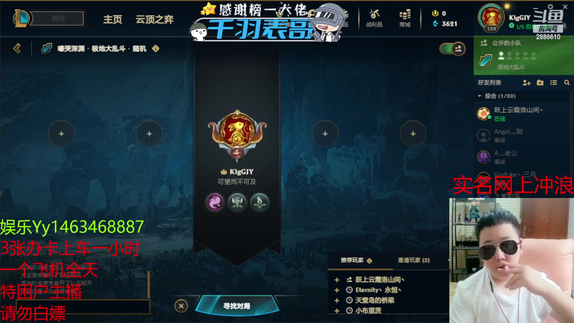 【2023-07-04 17点场】王文超丶：为情所困的emo之人