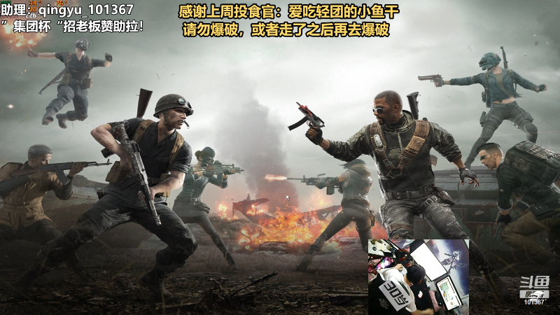 【热门游戏】轻语丶619的精彩时刻 20230707 22点场
