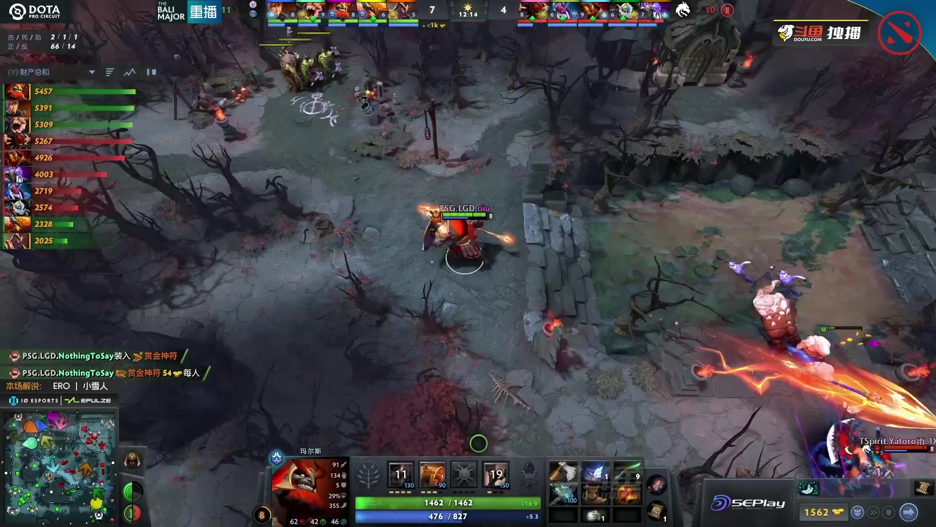 【2023-07-07 01点场】斗鱼DOTA2赛事频道：重播 巴厘岛MAJOR 淘汰赛