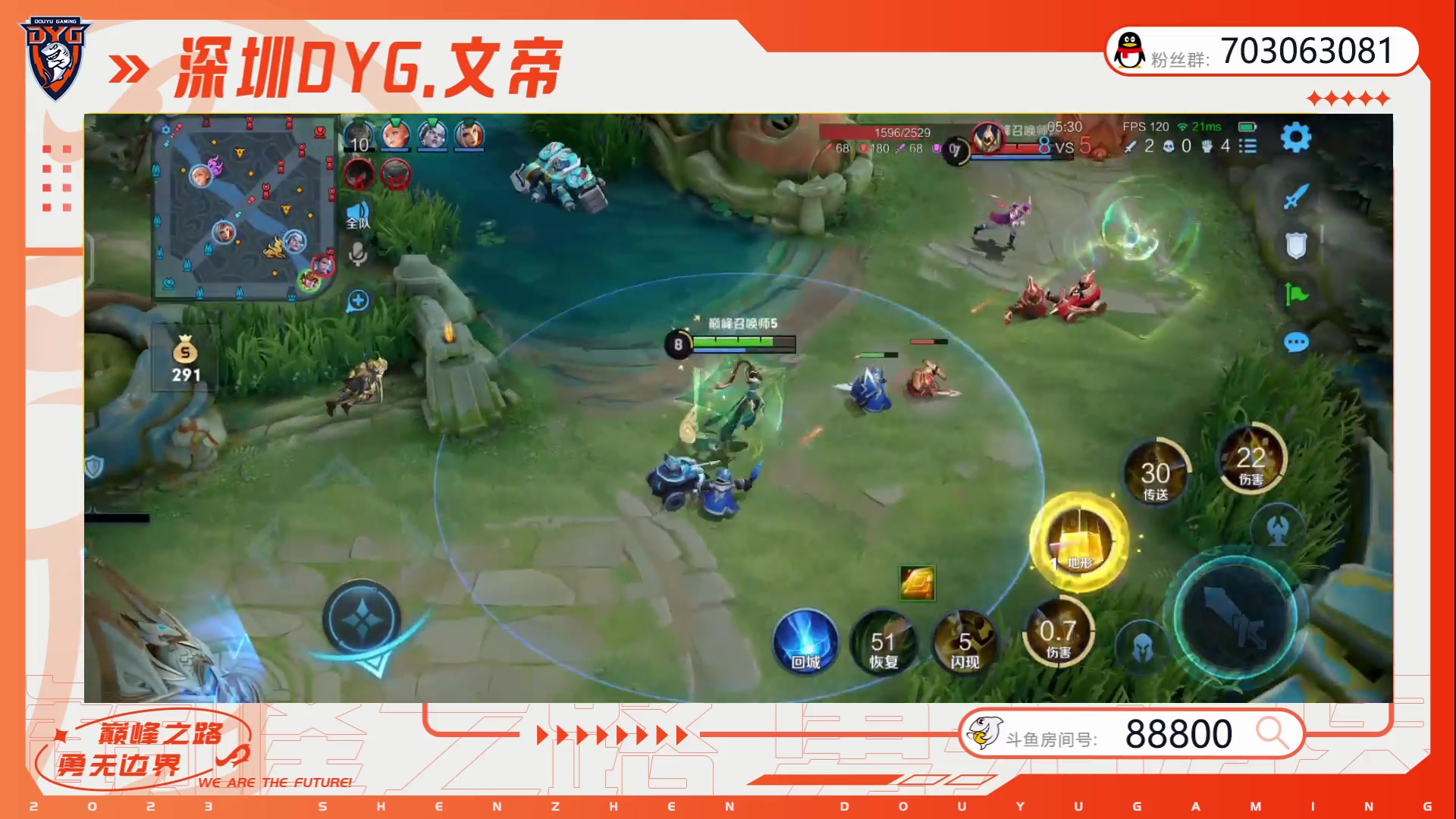 【2023-07-03 13点场】深圳DYG丶文帝：先打一会巅峰