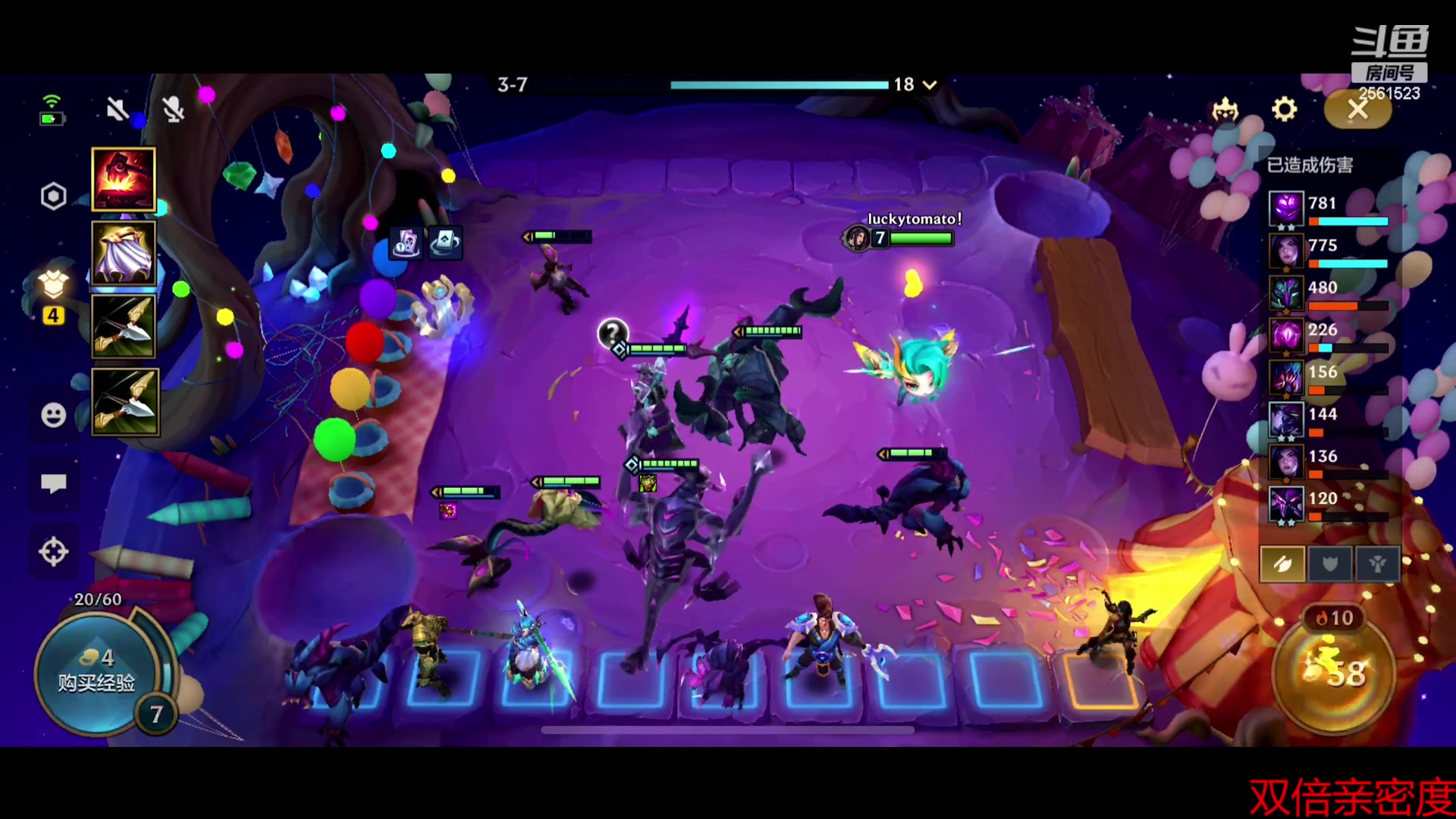 【2023-07-07 01点场】冲酱ccc：双倍亲密度！一寸光阴一寸金！