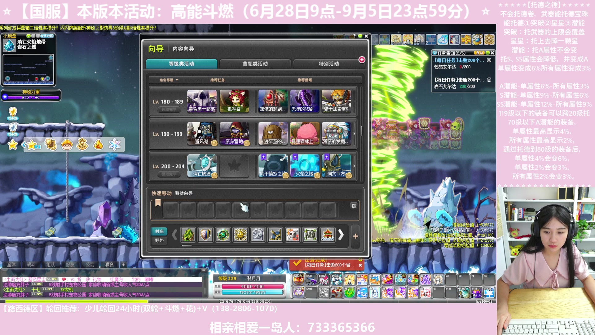 【2023-07-07 02点场】顾青ArakiYoko：【活动6.28-9.5】高能斗燃