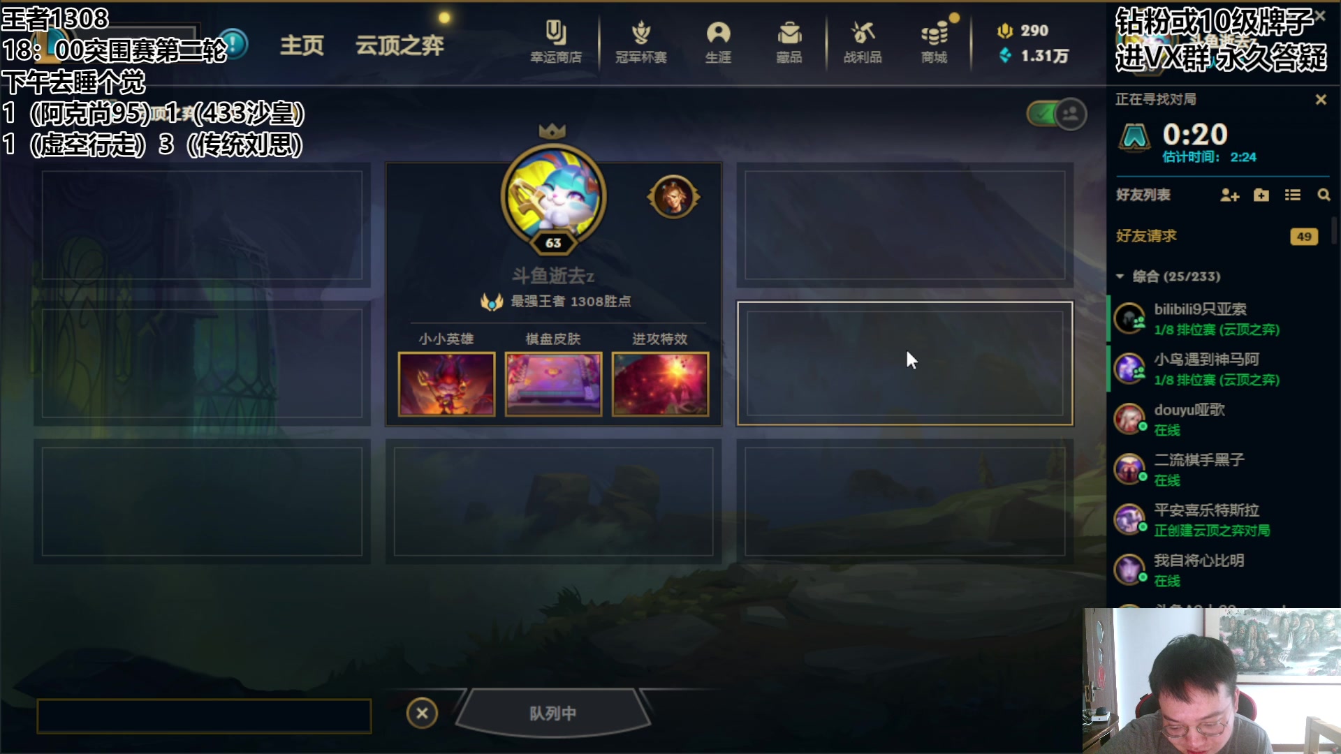 【2023-07-07 10点场】逝去zzz：晚上18：00棋王杯突围赛第二轮！