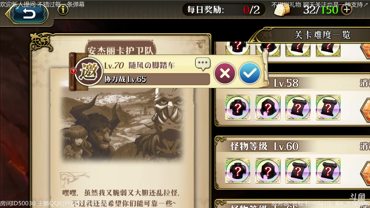 【2023-07-07 21点场】随风の脚踏车：尝试1回合协力 补下秀逗魔导士