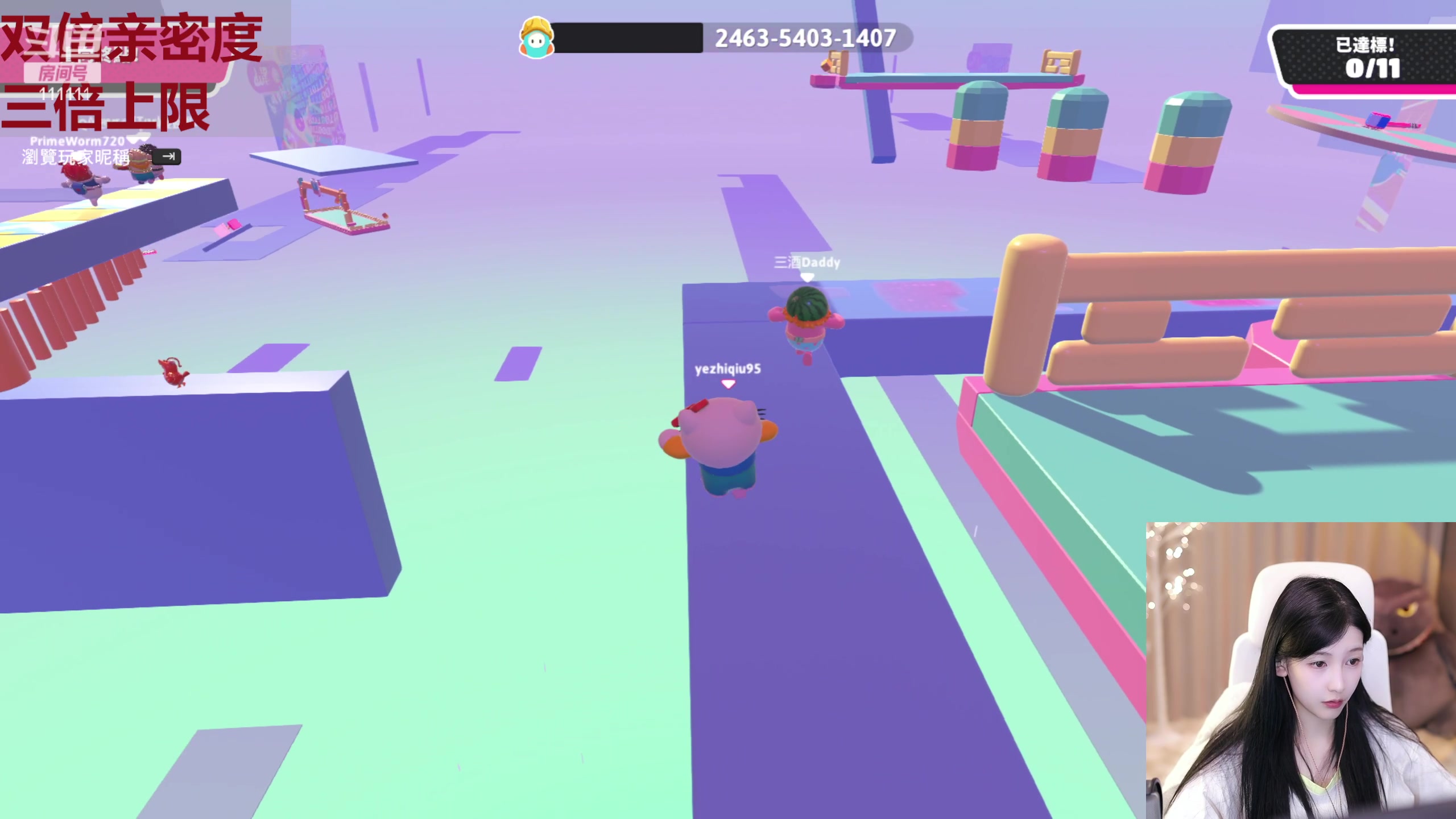 【2023-07-07 20点场】叶知秋Vanessa：秋：黄金双倍  晚上KITTY猫