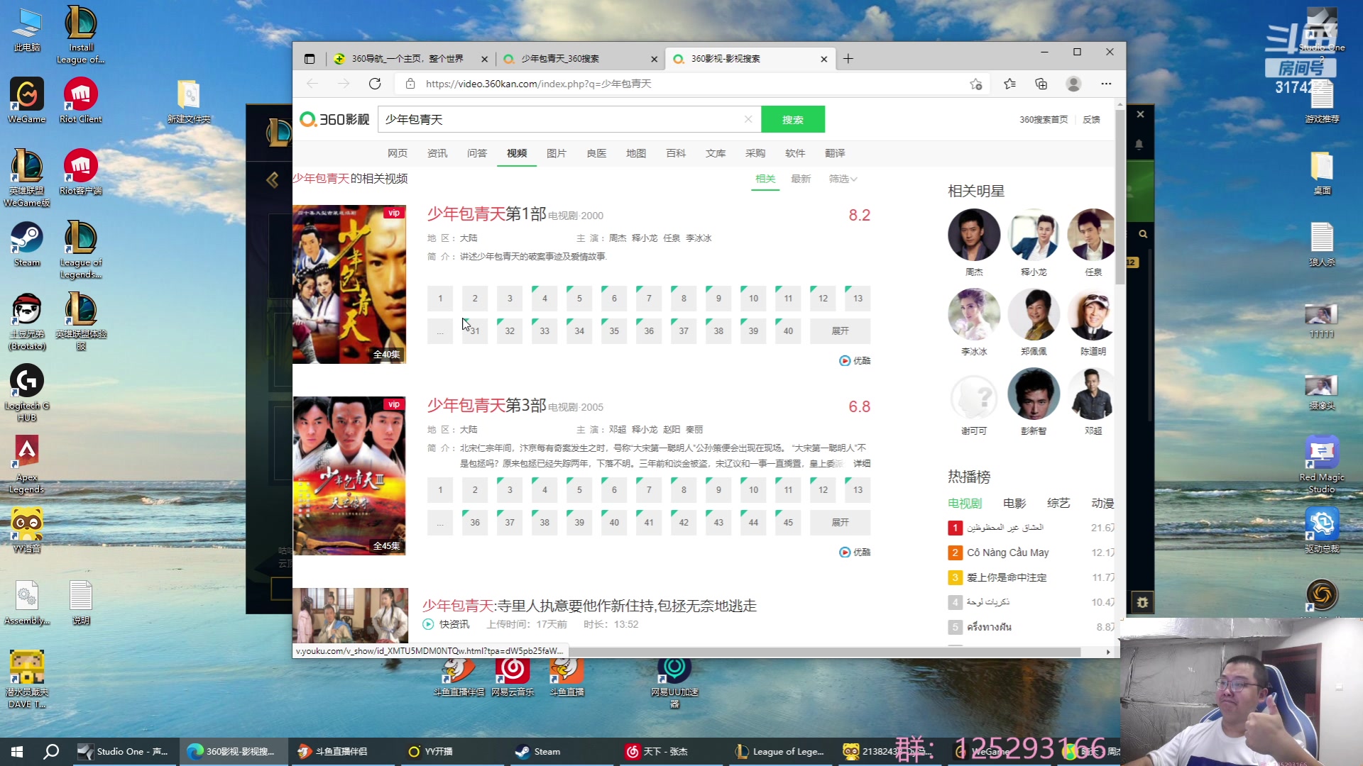 【2023-07-07 09点场】驴酱的冯雨大王：冯雨大王：保持健康，热爱生活~