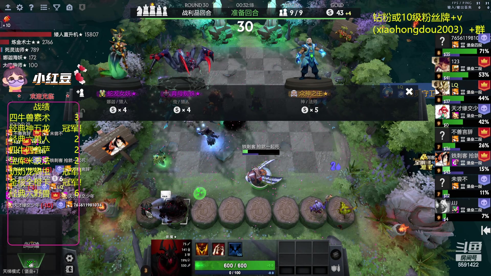 【2023-07-07 00点场】小红豆阿：新年快乐，祝新的一年身体健康！