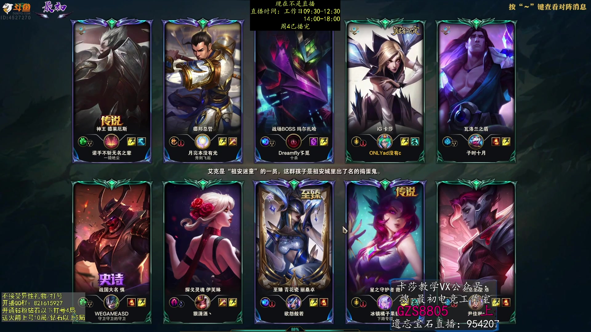 【2023-07-07 01点场】最初卡莎：卡莎T0玩法、版本ad教学