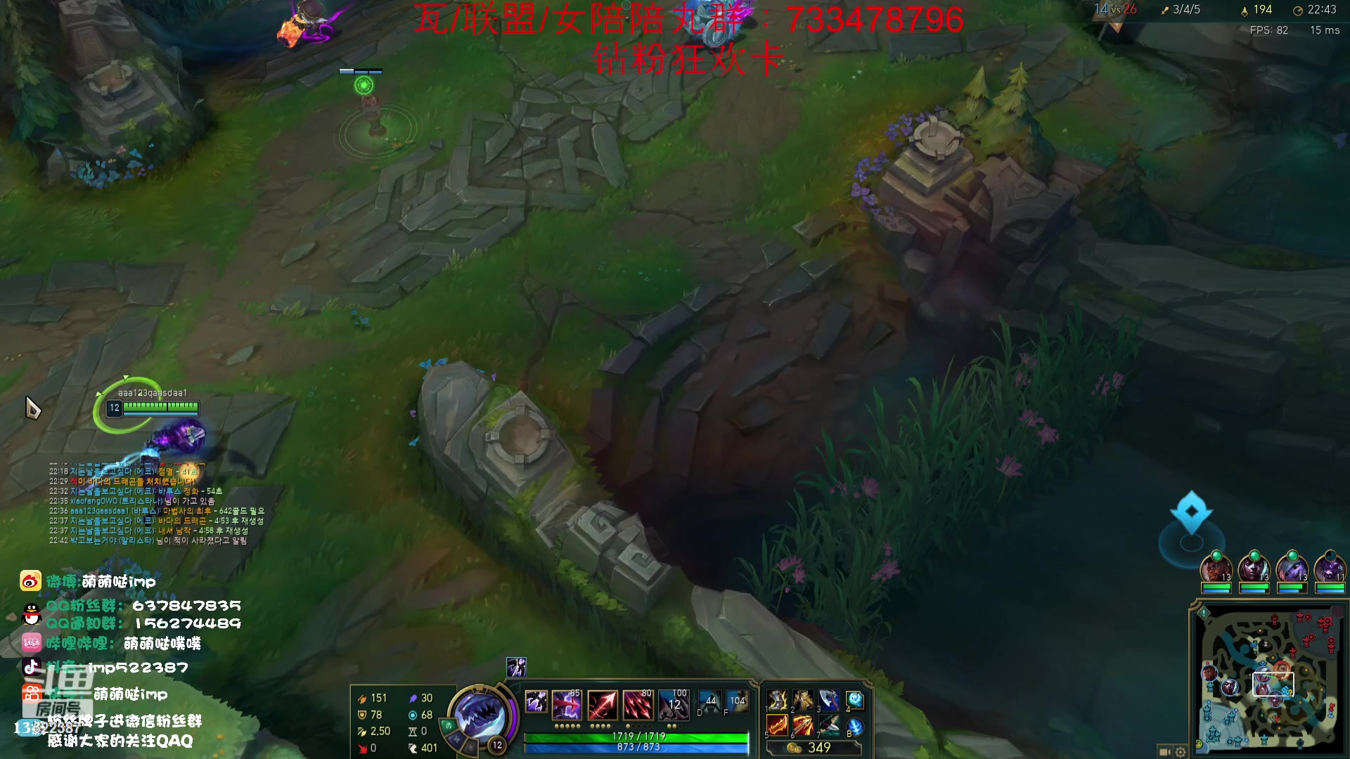 【2023-07-07 12点场】impOUO：每天9-13点国服 13-17点韩服