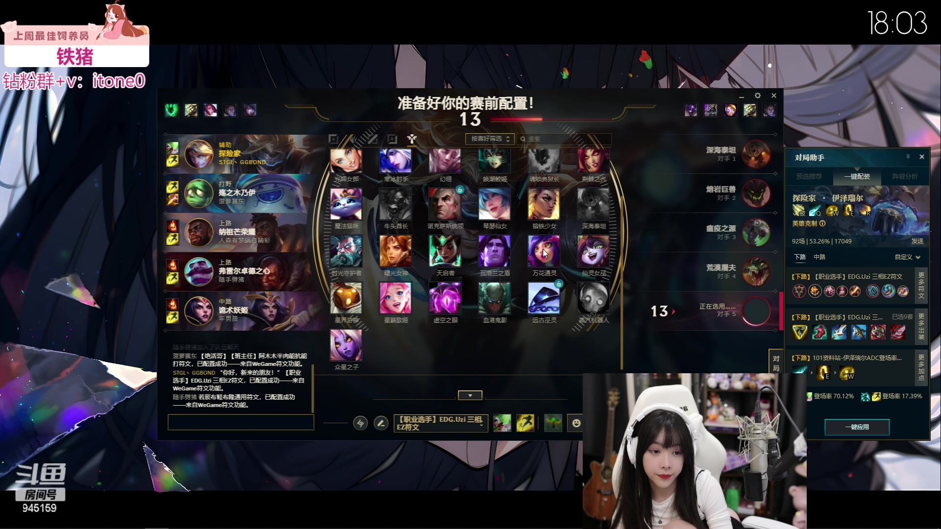 【2023-07-07 17点场】童猪啊i：钻石双倍）5.30来！