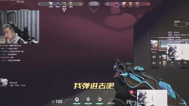 五排名场面