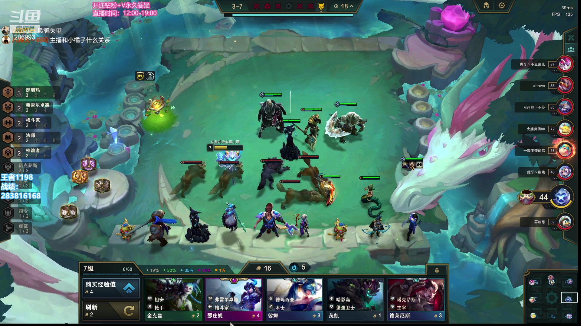 【2023-07-07 16点场】卑微小泽丶：小泽：来点好牌！！