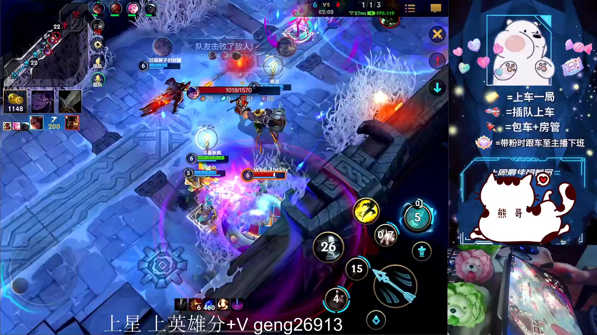 【2023-07-07 00点场】耿枫QUQ：带粉 有位  可帮打哇~