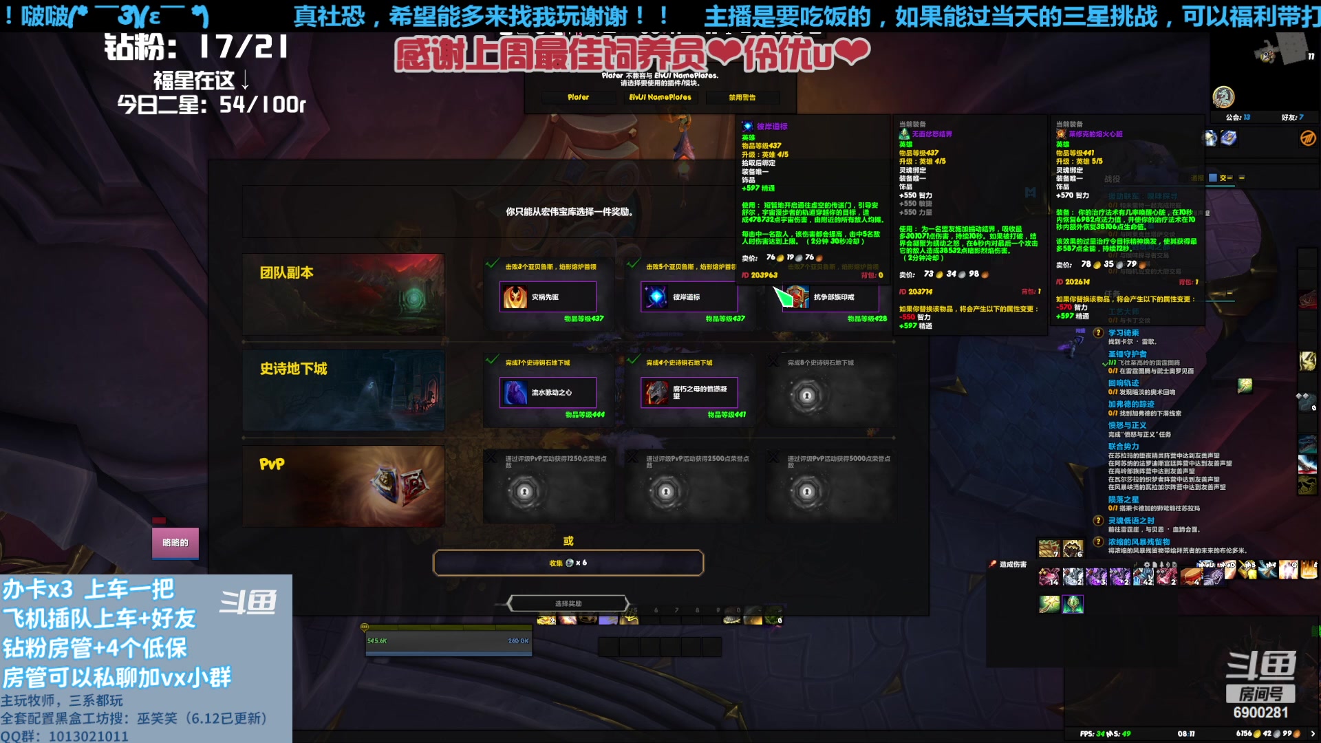 【2023-07-06 07点场】巫笑笑：请珍稀这来之不易的机会鸭~