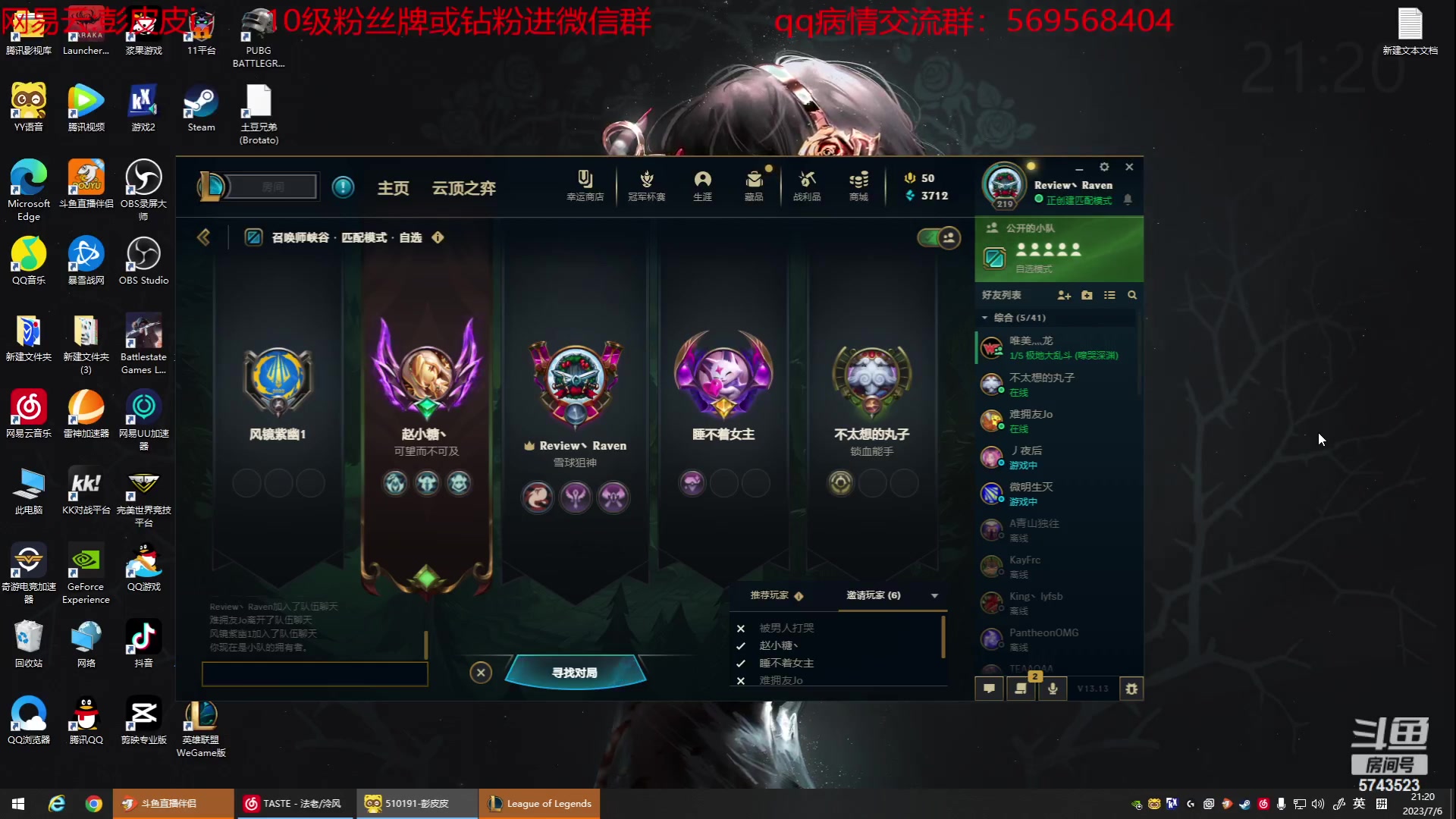 【2023-07-06 20点场】彭皮皮丶：超级无敌宇宙世界第一劳模