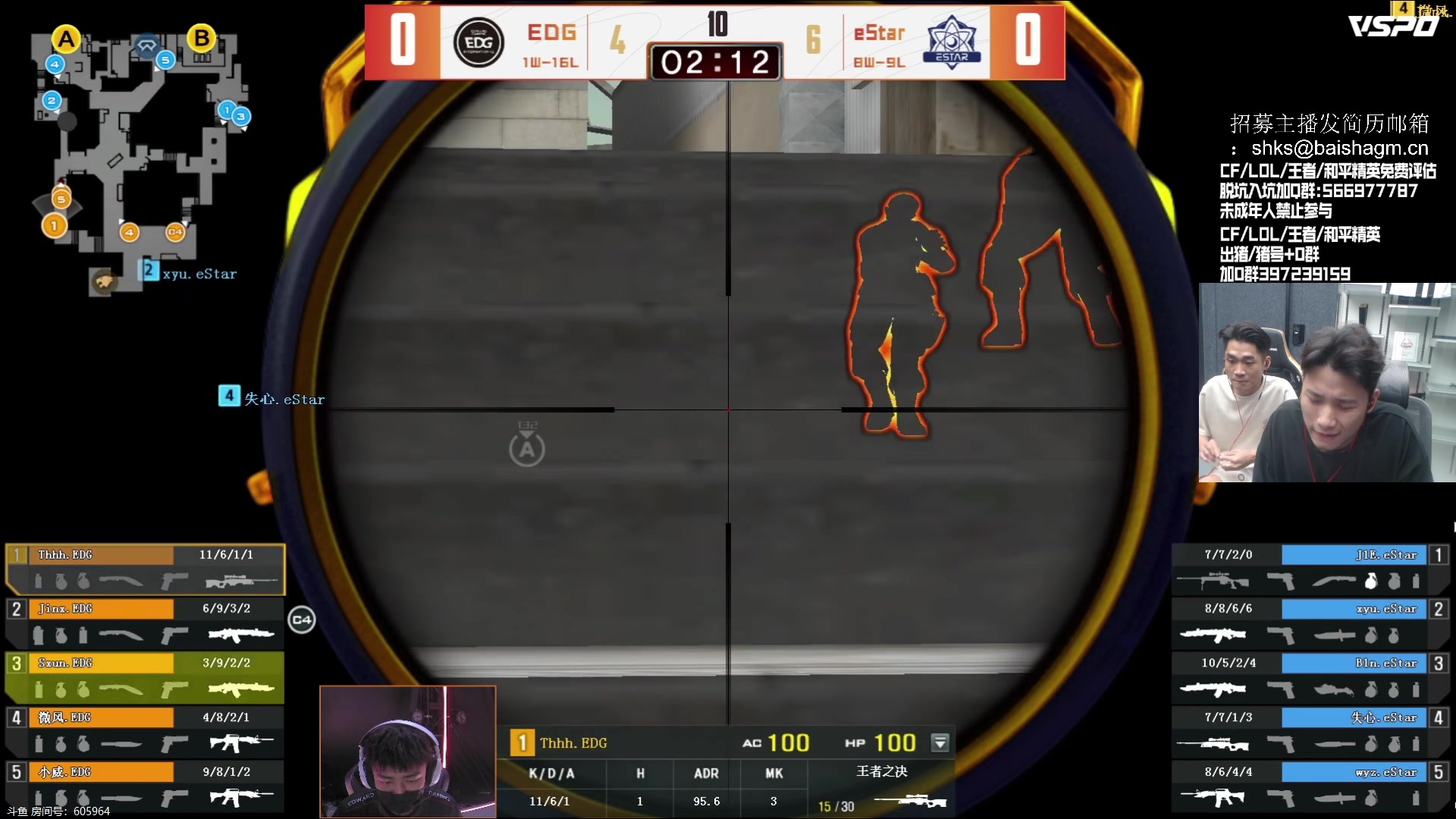 【2023-07-06 20点场】白鲨石头丶：看比赛 然后东部冲榜~