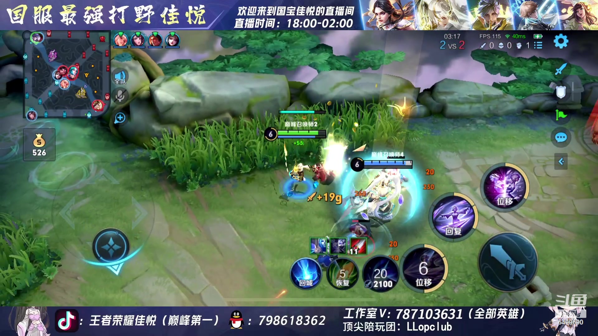 【2023-07-06 21点场】国宝佳悦：凡王之血 必以剑终