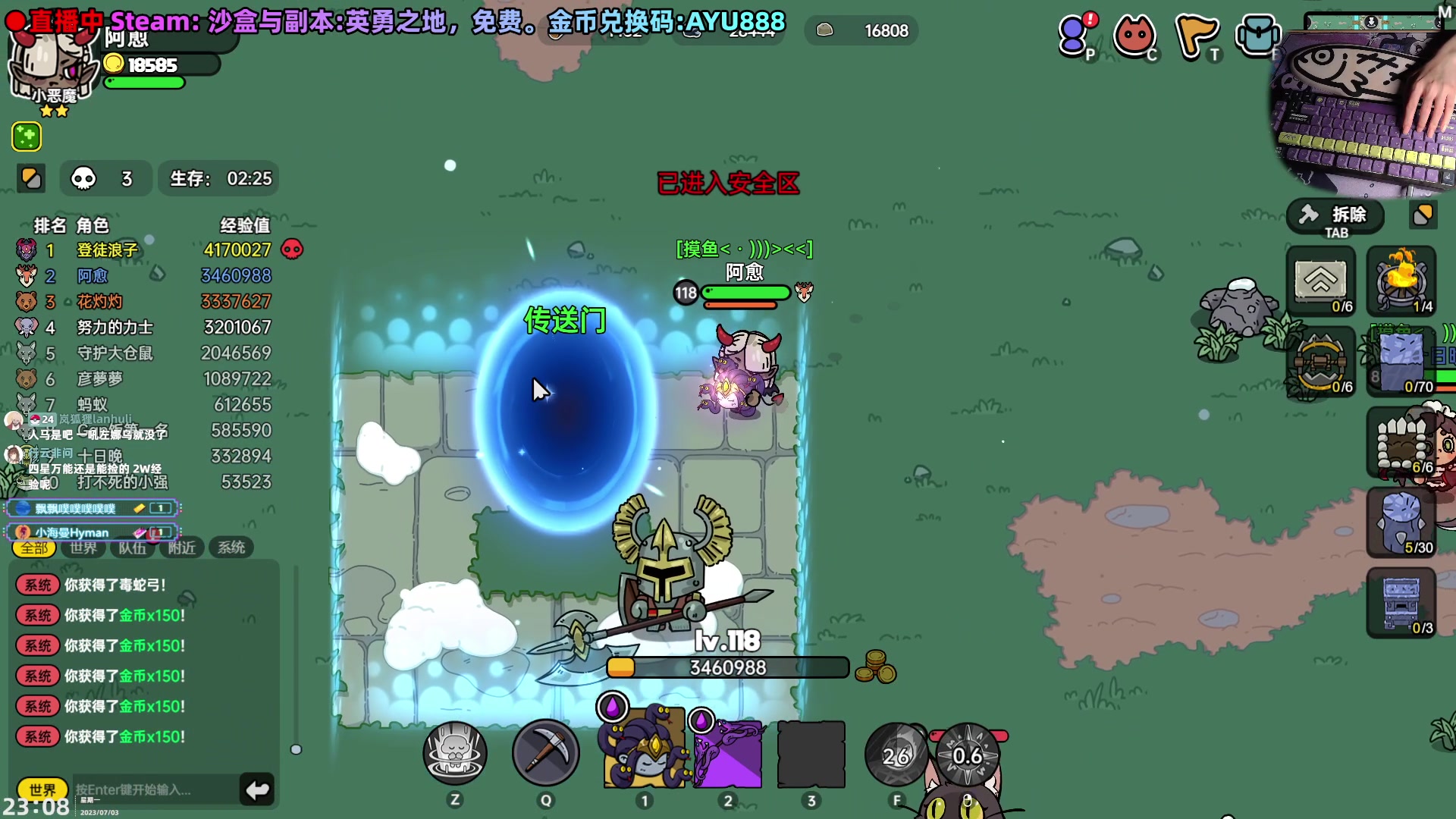 【2023-07-03 22点场】阿愈Ayu：愈❥沙盒与副本，好玩的吖