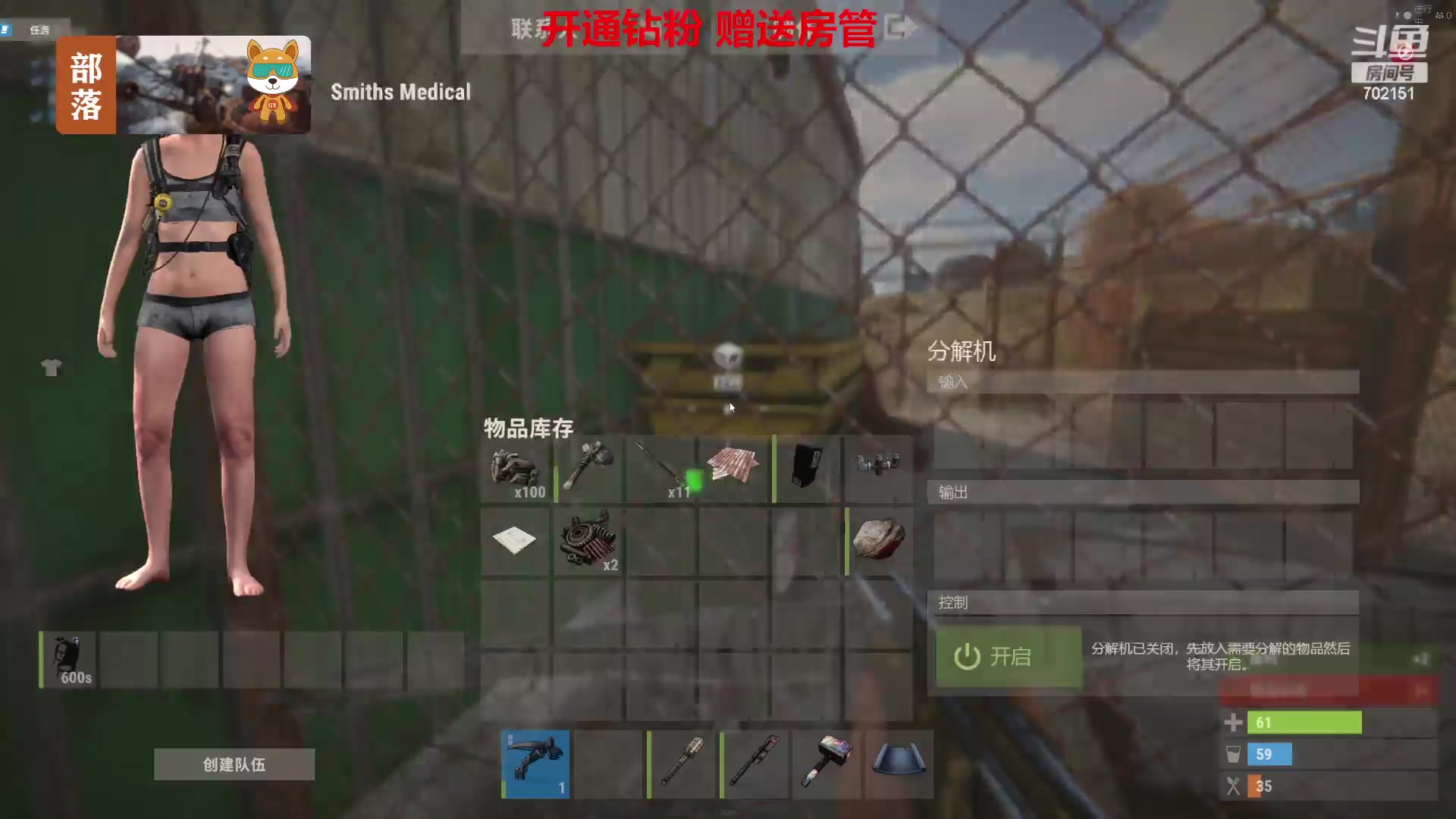 【2023-07-07 12点场】GY阳哥：702151  更新 开荒了