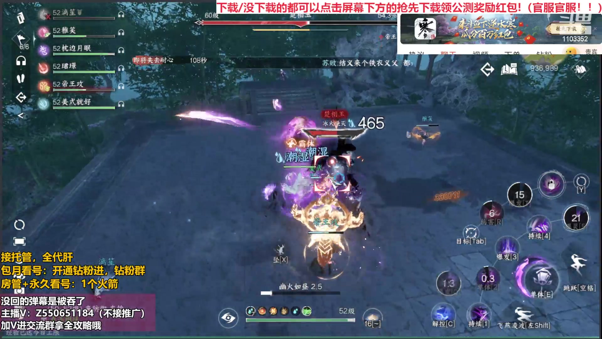 【2023-07-02 19点场】zz喷火龙：第二天提战，冲！