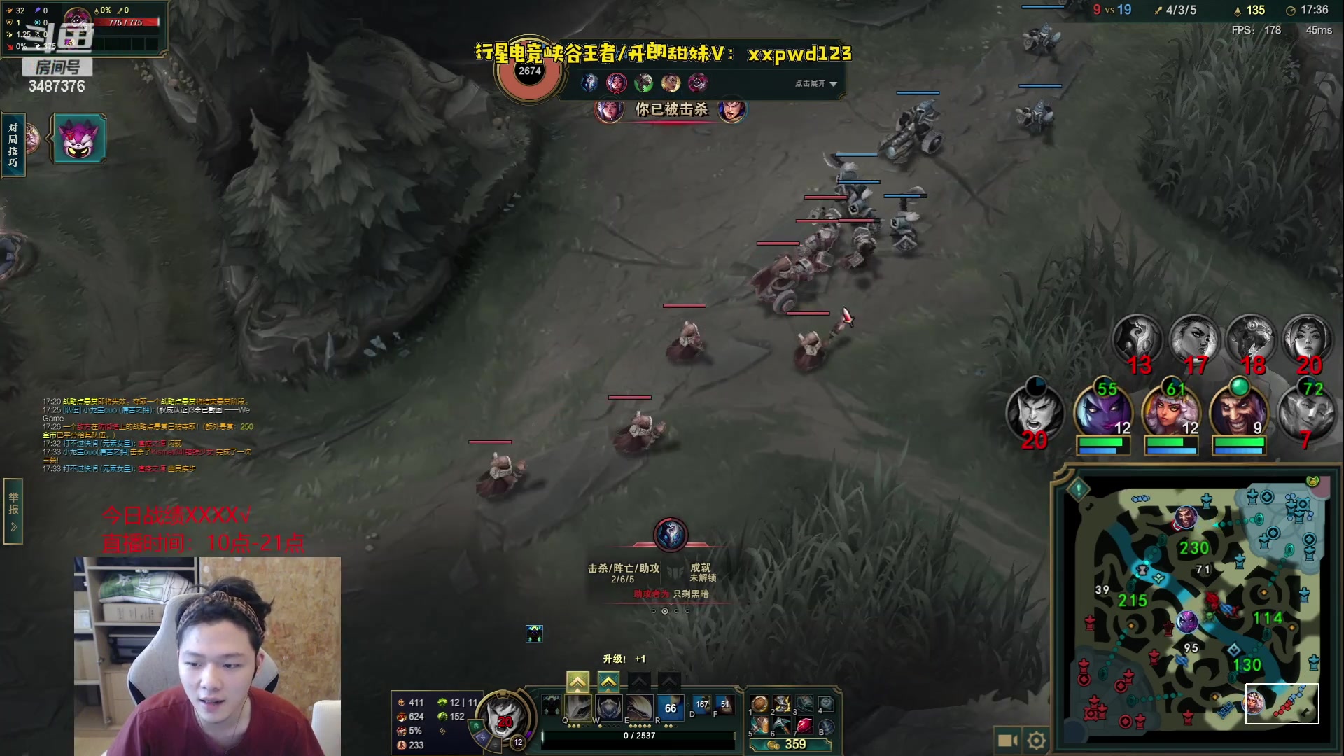 【2023-07-07 12点场】辛巴imb丶丶：峡谷钻2排王者 王者局！