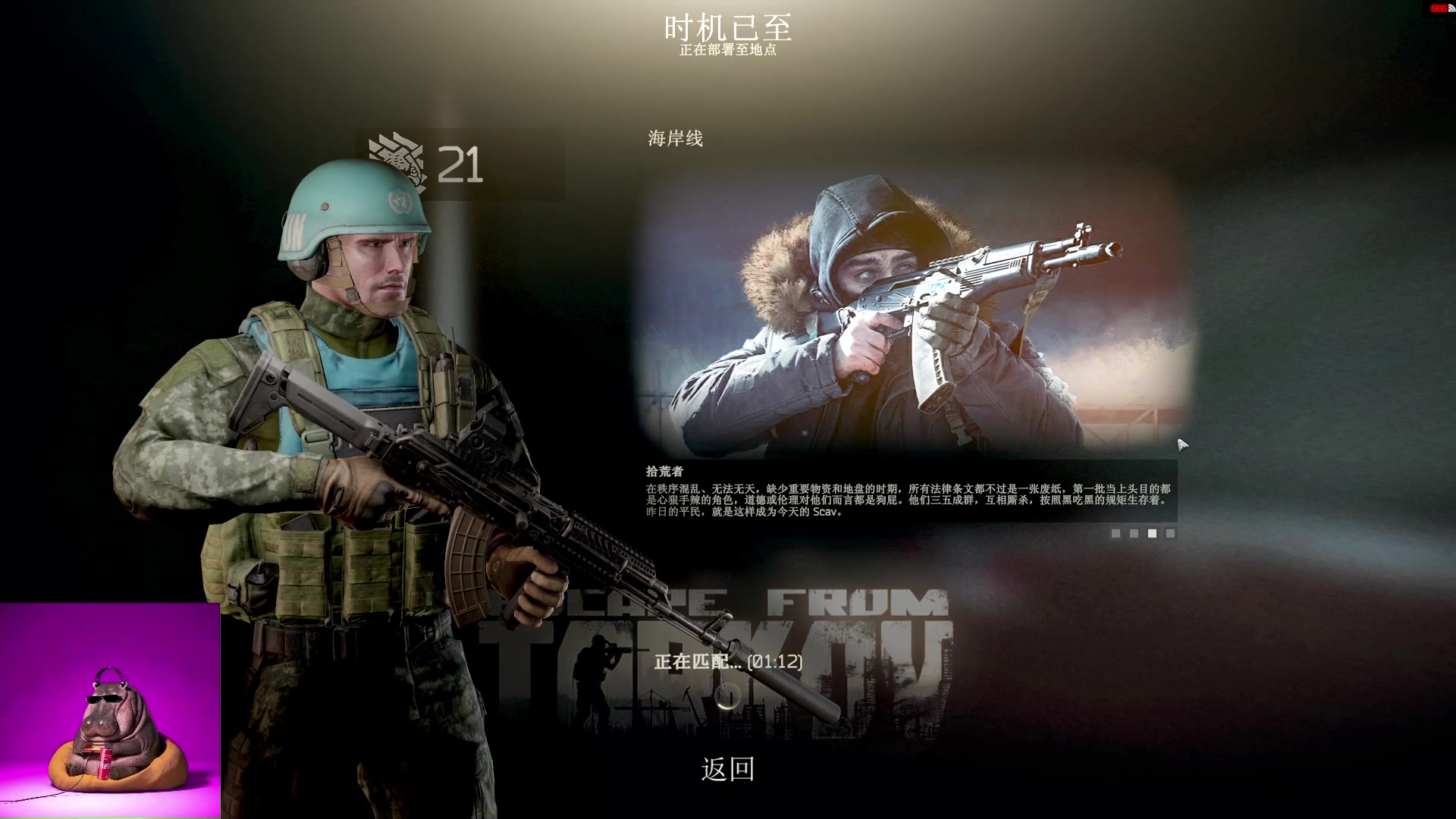 【2023-07-07 12点场】斯祥丶：独狼的生存日常！！！