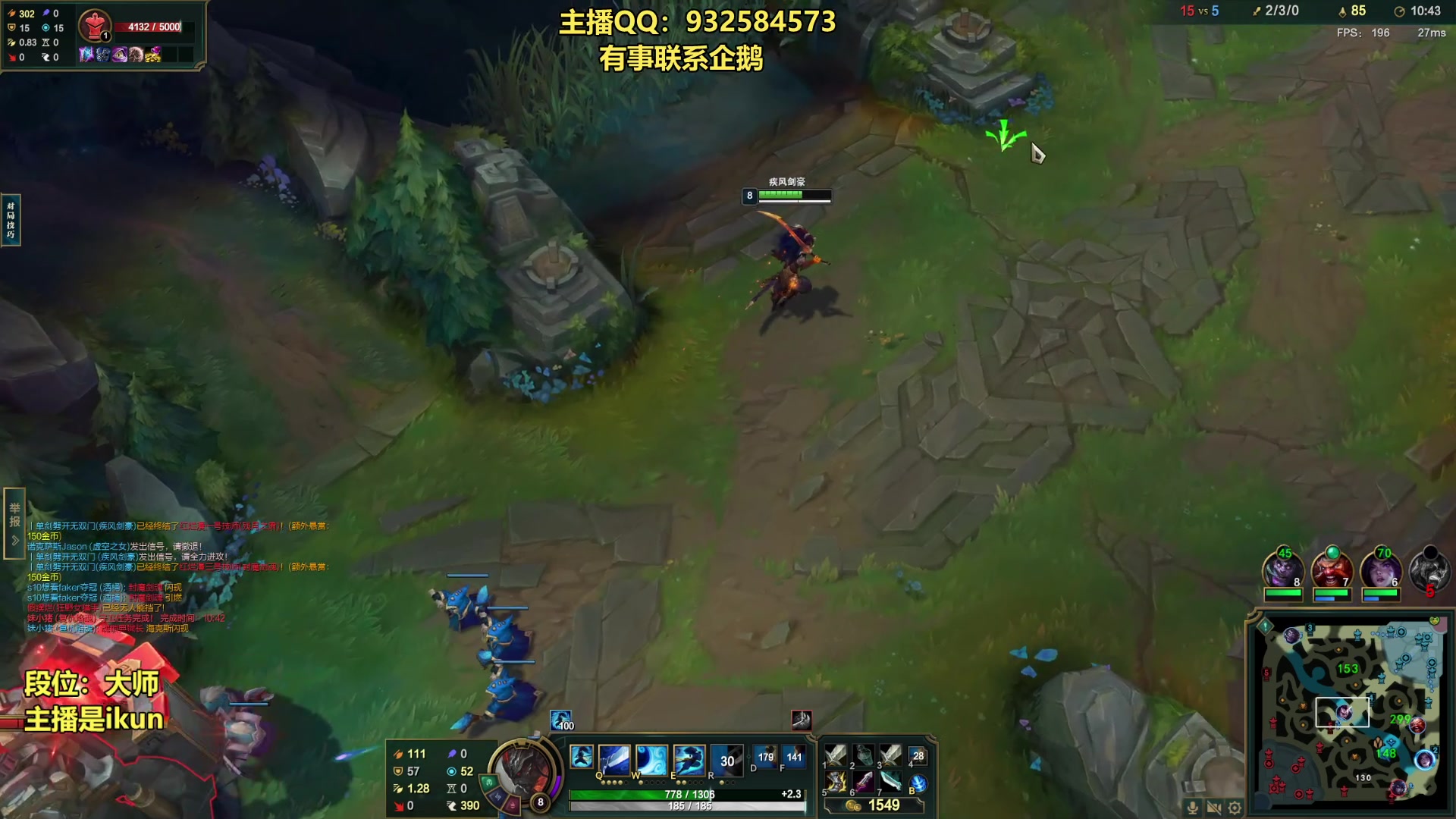 【2023-07-07 18点场】凉风亚索yasuo：亚索永恩天花板~ 68172