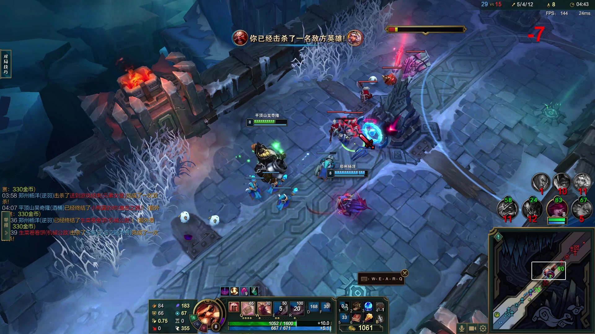 【2023-07-07 02点场】郑伟丶：娱乐性技术主播