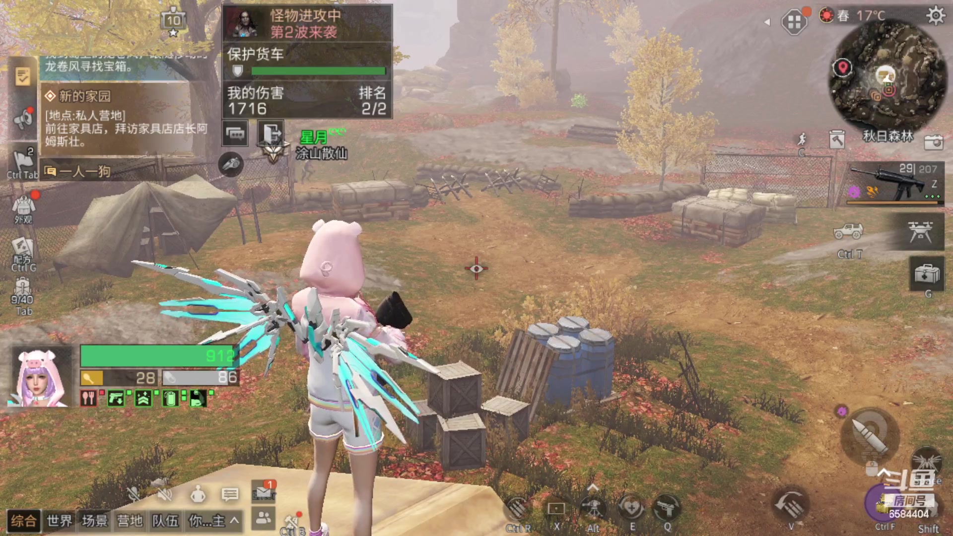 【2023-07-07 17点场】中华田园冯太极：3张办卡上号诡楼