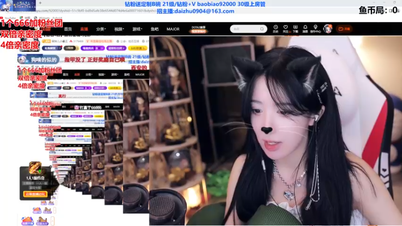 【2023-07-07 01点场】呆妹儿小霸王：【钻石4倍】今天一个666加入粉丝团