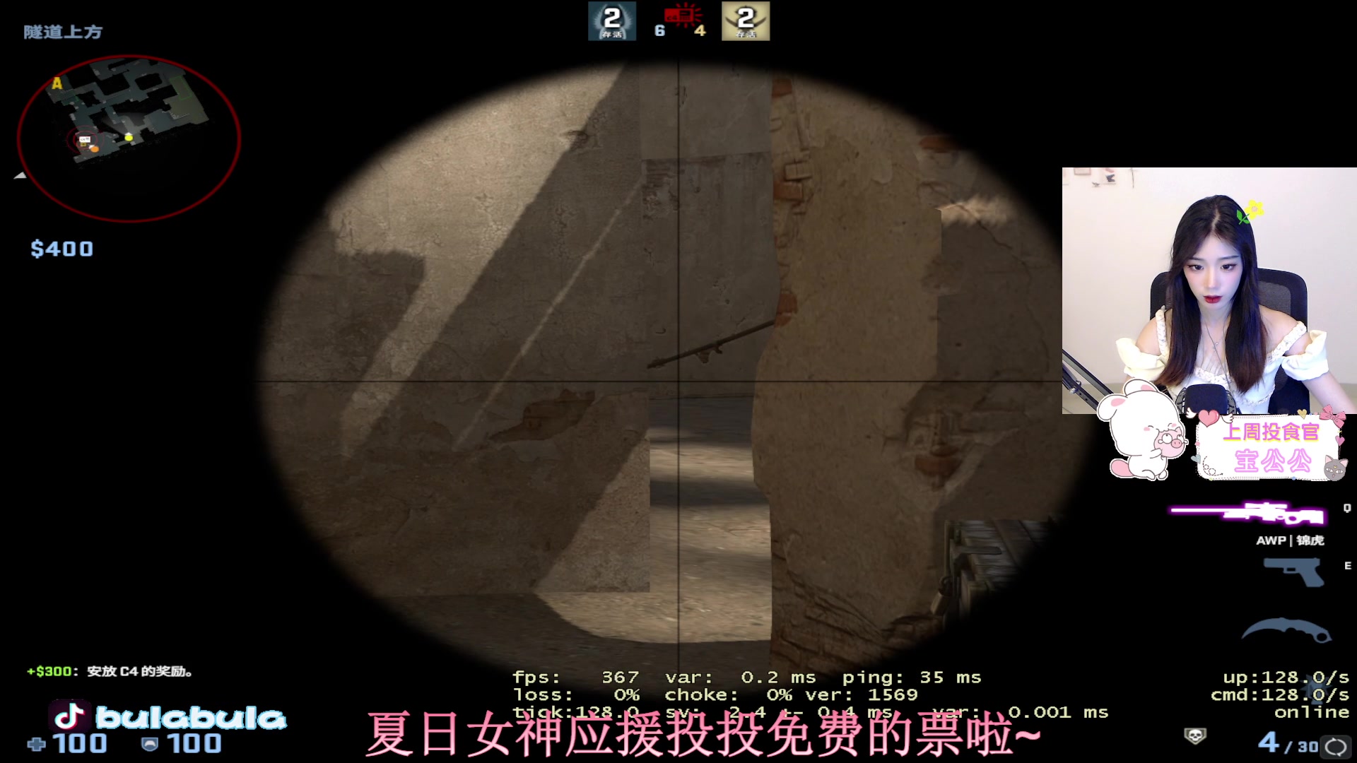 【2023-07-07 16点场】bulaQoQloo：【小奶团】夏日女神投投票吧~三点来