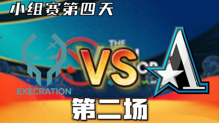 枫哥解说 As er vs Xc N 第二场（苏跳跳中单灵匣水人）