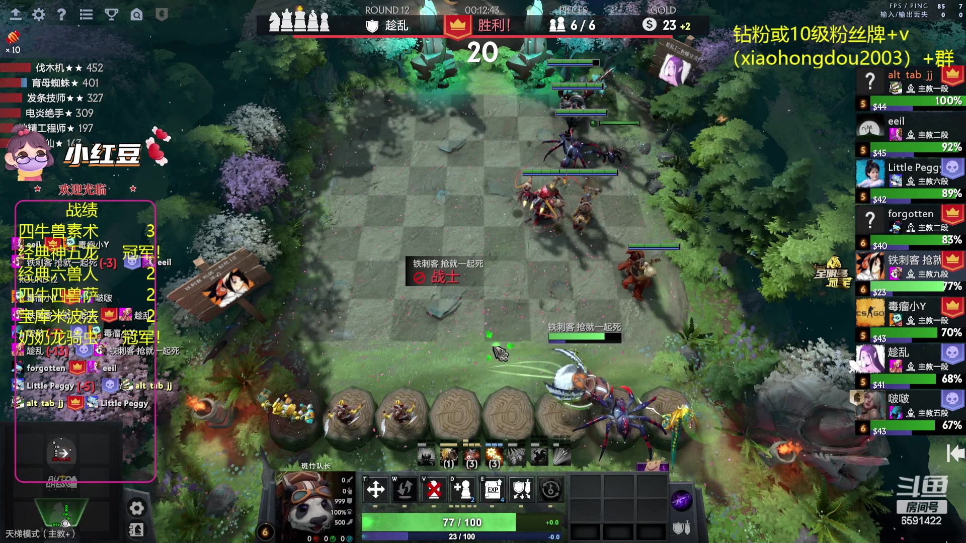 【2023-07-06 22点场】小红豆阿：新年快乐，祝新的一年身体健康！