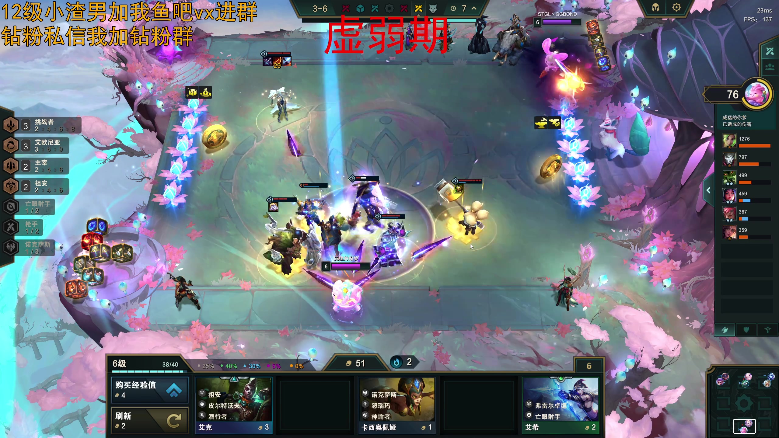 【2023-07-06 23点场】小白鸽WhiteDove：【小白鸽】进入虚弱期