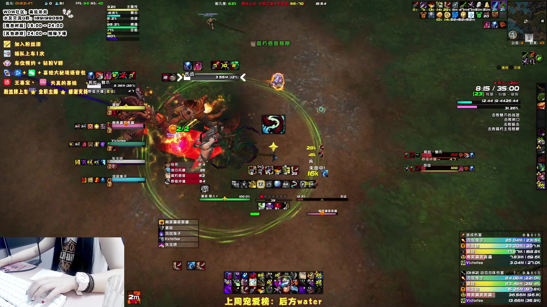 【2023-07-06 18点场】天真的喜娃：【许愿】等待第十个钻粉有缘人