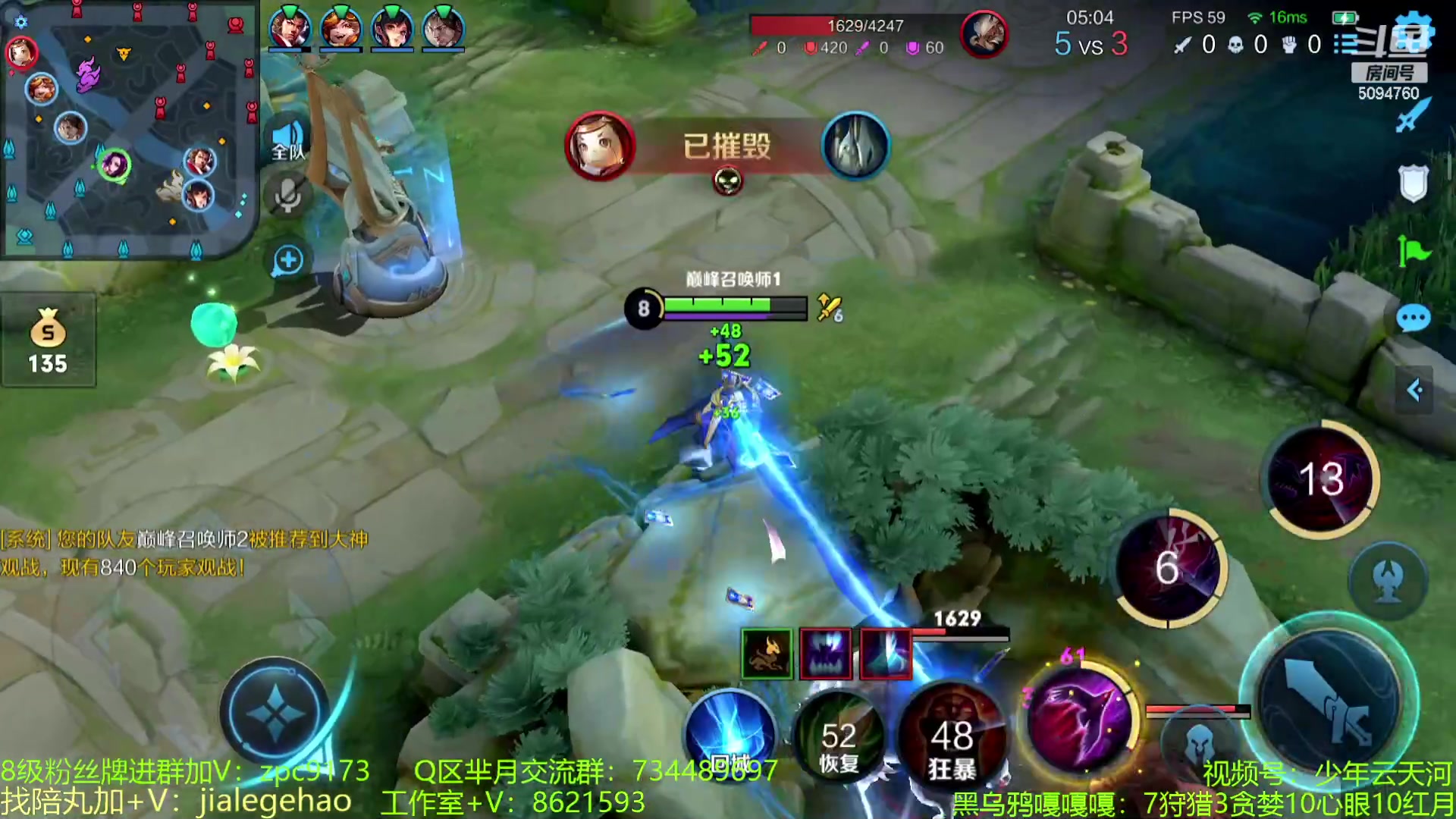 【2023-07-07 20点场】青鸾少年云天河：7.6号芈月的曙光即将到来~