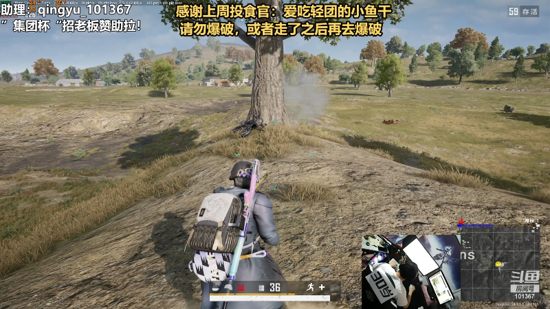 【热门游戏】轻语丶619的精彩时刻 20230707 22点场