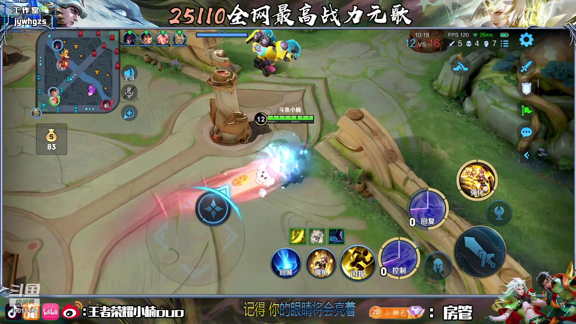 【2023-07-07 16点场】小楠ouo：想成为男神的第三天