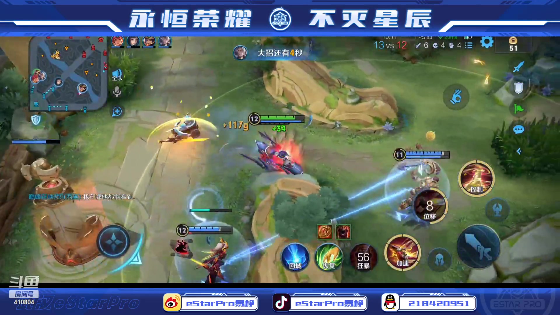 【2023-07-06 22点场】eStarPro易峥：啊哦噢噢噢噢！