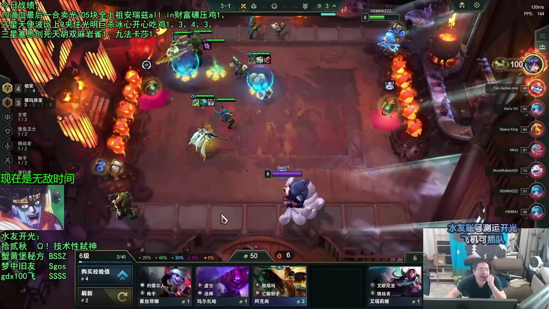 【2023-07-07 07点场】中年人拳师七号：沙兵玩不了 那就堡垒格温