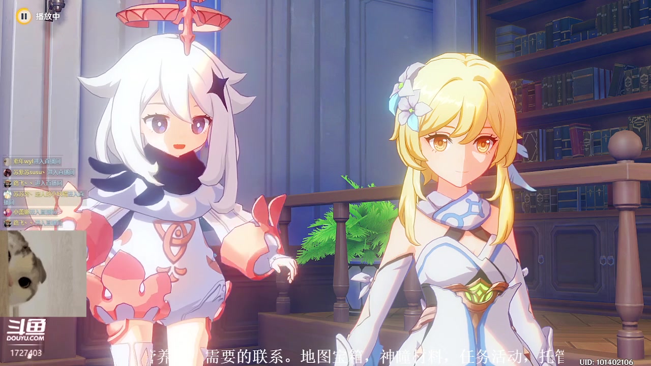 【2023-07-06 12点场】素年wyl：【素年】日常地图材料任务深渊看号